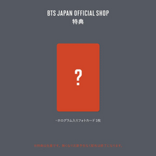 Load image into Gallery viewer, SUGA D-DAY Agust D Pre-order JAPAN POB | UK FREE SHIPPING | Kpop Shop 
