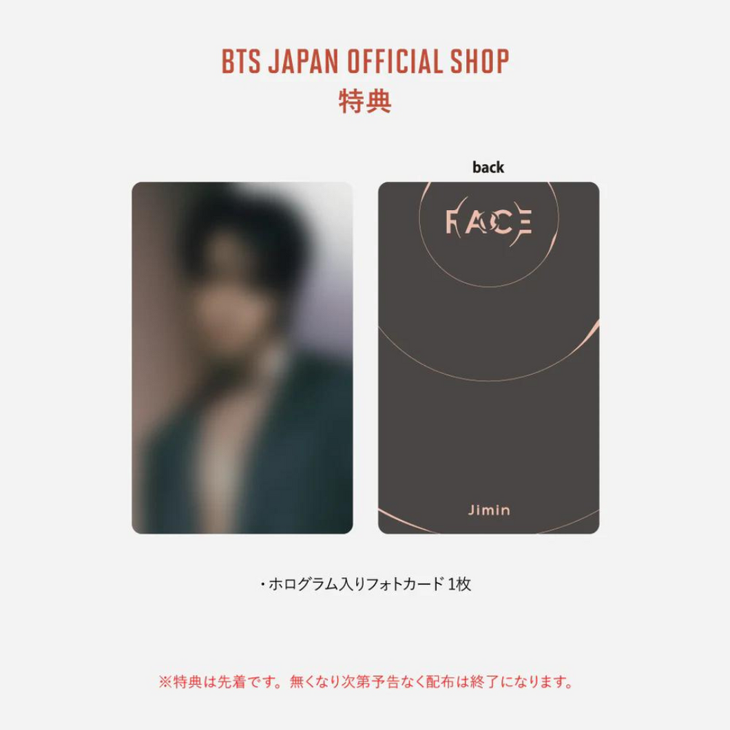 Free tracked shipping for BTS Park Jimin FACE Album with Japan holographic POB photocard pre-order benefit for sale. Buy from a huge collection of albums & official merch at the best online kpop store marketplace in Manchester UK. Our shop sells Bangtan Boys BT21 TXT ENHYPEN. Circle Korean charts. Solo Album debut.