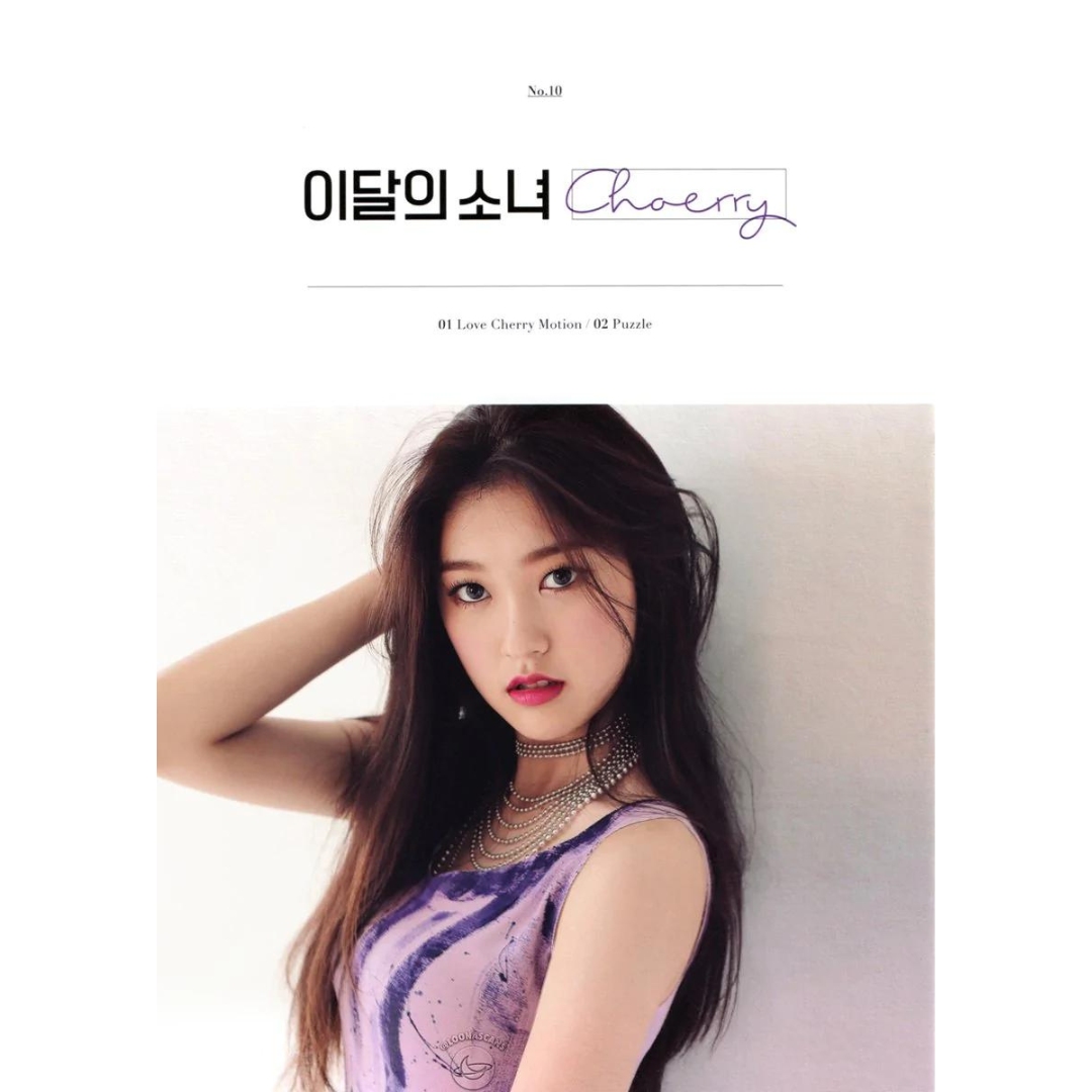 Free shipping for LOONA Choerry Single Solo Pre-Debut Album with photocard available. Buy from a huge collection of official merch at the best online kpop store marketplace in Manchester UK Europe. Our shop stocks BTS BT21 Stray Kids TXT Blackpink. Sales count towards GAON & Hanteo Korean charts.