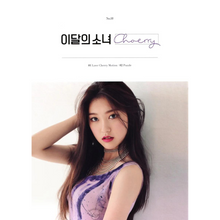 Load image into Gallery viewer, Free shipping for LOONA Choerry Single Solo Pre-Debut Album with photocard available. Buy from a huge collection of official merch at the best online kpop store marketplace in Manchester UK Europe. Our shop stocks BTS BT21 Stray Kids TXT Blackpink. Sales count towards GAON &amp; Hanteo Korean charts.
