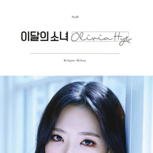 Load image into Gallery viewer, Free shipping for LOONA Olivia Hye Single Solo Pre-Debut Album with photocard available. Buy from a huge collection of official merch at the best online kpop store marketplace in Manchester UK Europe. Our shop stocks BTS BT21 Stray Kids TXT Blackpink. Sales count towards GAON &amp; Hanteo Korean charts.
