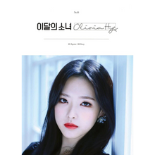 Load image into Gallery viewer, Free shipping for LOONA Olivia Hye Single Solo Pre-Debut Album with photocard available. Buy from a huge collection of official merch at the best online kpop store marketplace in Manchester UK Europe. Our shop stocks BTS BT21 Stray Kids TXT Blackpink. Sales count towards GAON &amp; Hanteo Korean charts.
