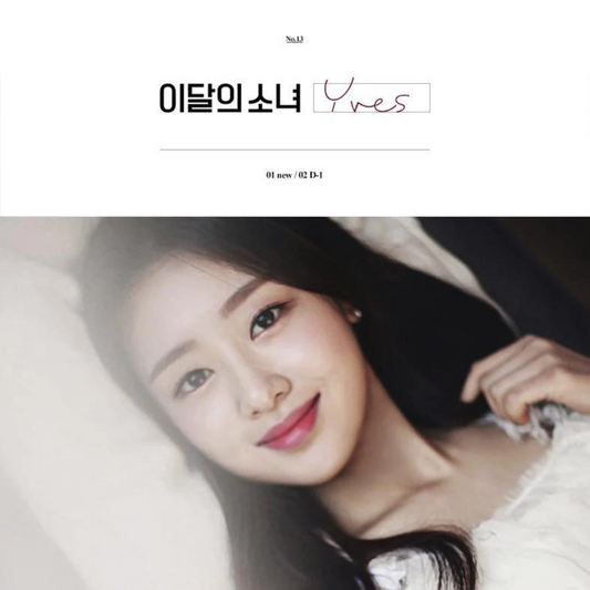 Free shipping for LOONA Yves B ver. Single Solo Pre-Debut Album with photocard available. Buy from a huge collection of official merch at the best online kpop store marketplace in Manchester UK Europe. Our shop stocks BTS BT21 Stray Kids TXT Blackpink. Sales count towards GAON & Hanteo Korean charts.