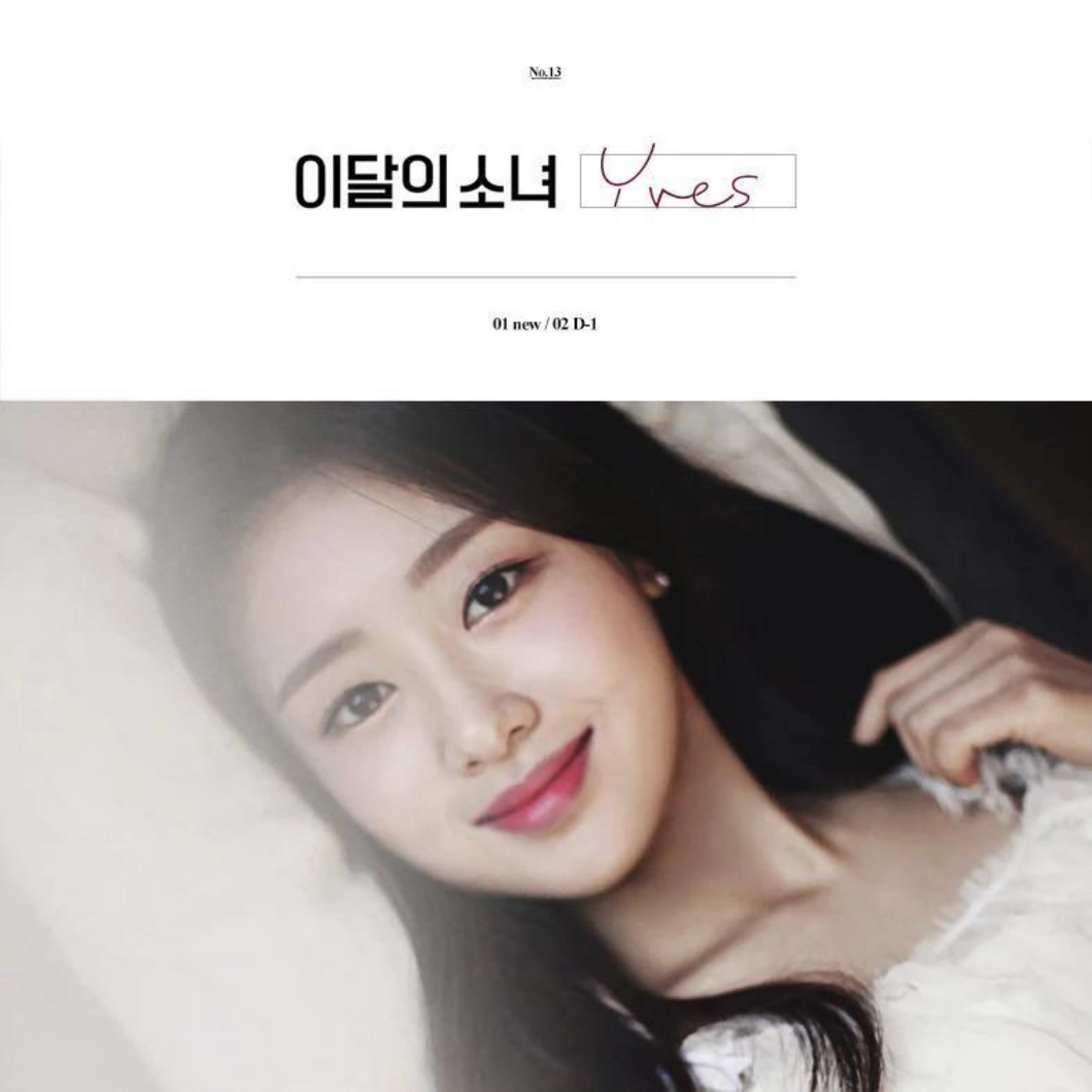Free shipping for LOONA Yves B ver. Single Solo Pre-Debut Album with photocard available. Buy from a huge collection of official merch at the best online kpop store marketplace in Manchester UK Europe. Our shop stocks BTS BT21 Stray Kids TXT Blackpink. Sales count towards GAON & Hanteo Korean charts.