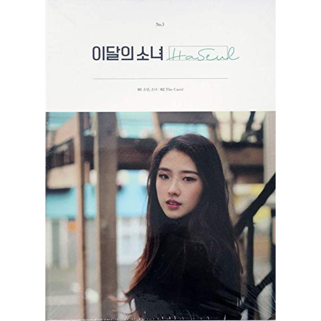 LOONA Haseul Reprint