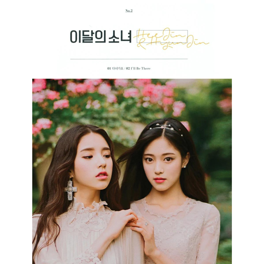 Free shipping for LOONA Heejin & Hyunjin with photocard. Buy from a huge collection of official kpop merch at the best online UK kpop shop marketplace in Manchester UK Europe. Selling cheap kpop albums for fans. Our store stocks BTS BT21 TXT & SVT. Album sales count towards GAON & Hanteo Korean charts.