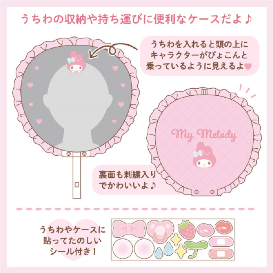 My Melody Lace Picket Cover Sanrio