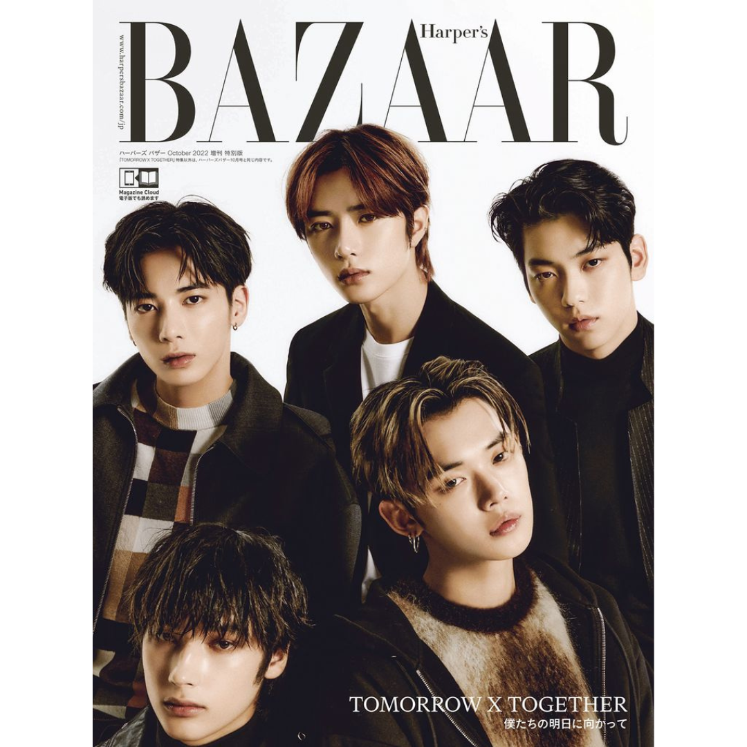 TXT Harper's Bazaar Magazine with Photocard | UK FREE SHIPPING | Kpop  shop