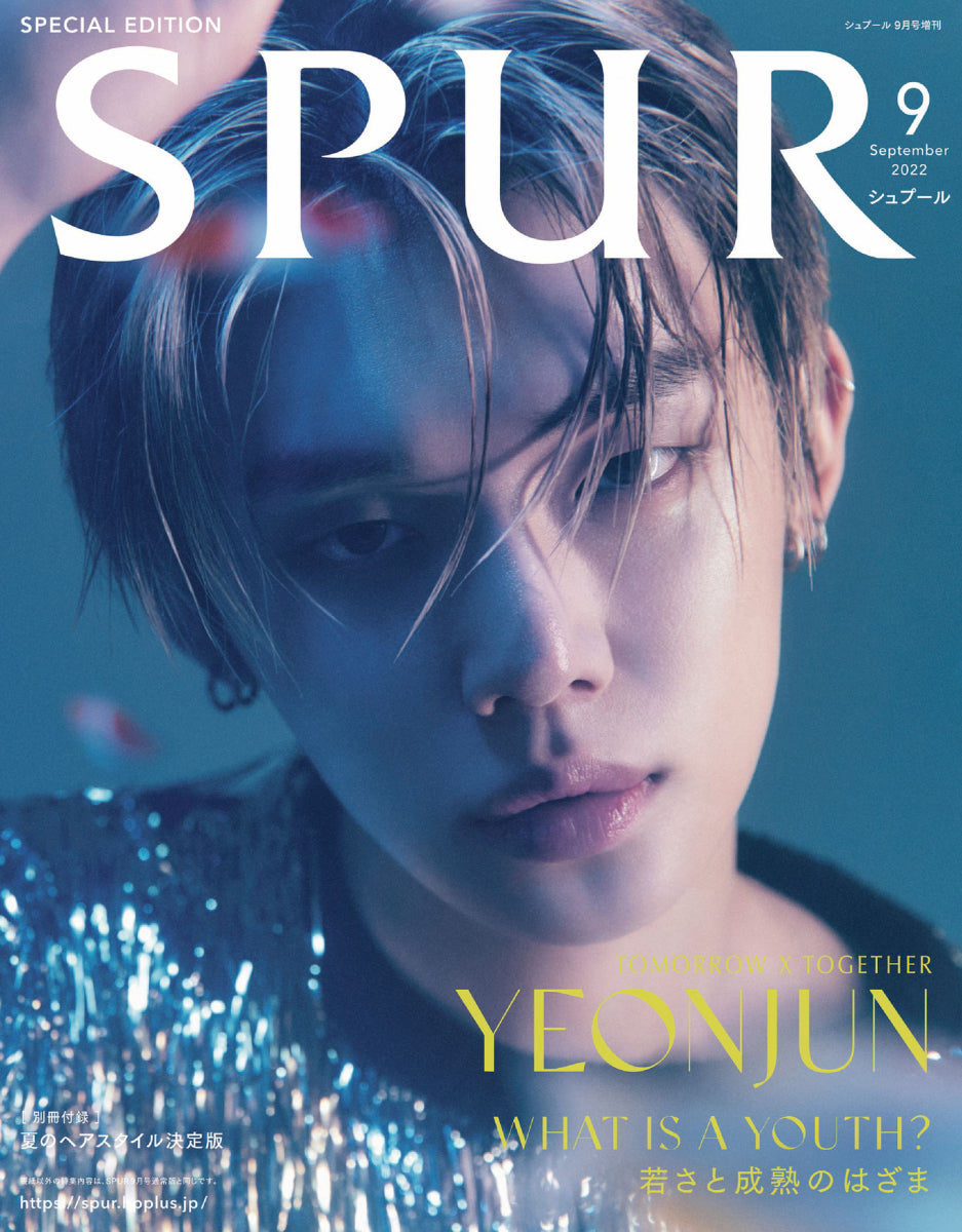 TXT Yeonjun SPUR Magazine September 2022